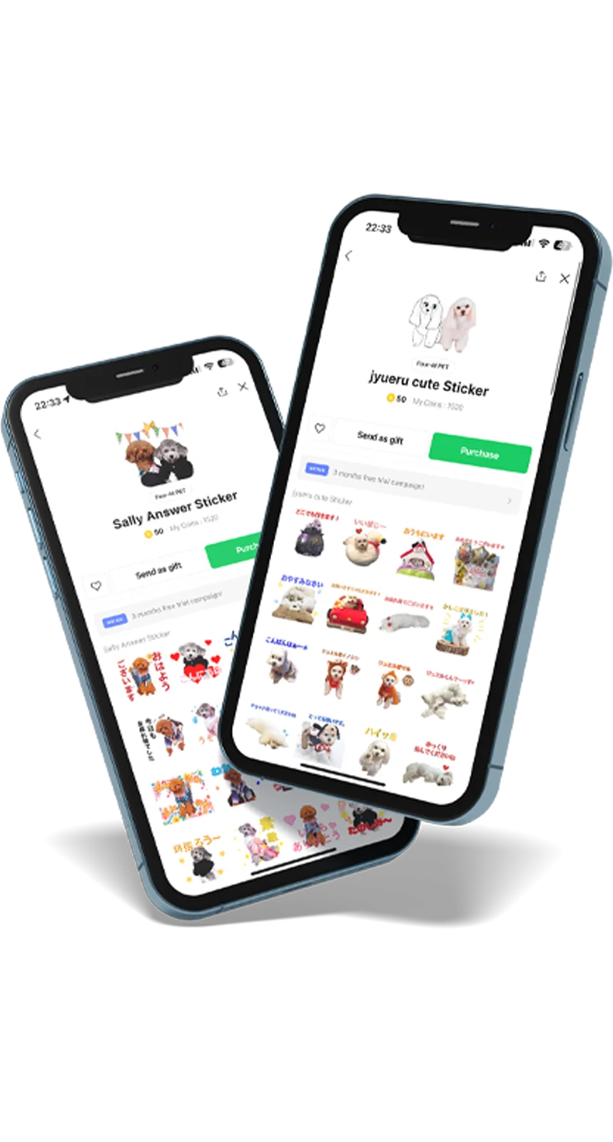 LINE スタンプ｜LINE Sticker