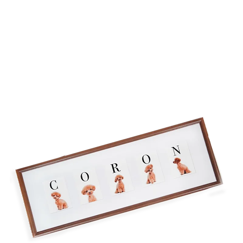 名前でつくる額